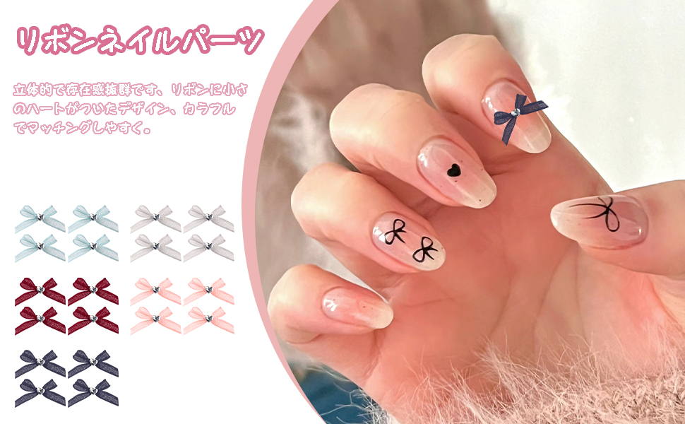 Amazon.co.jp: nalaina リボン ネイルパーツ【20個セット】ネイル