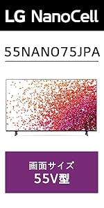 Amazon.co.jp: LG 43型 4Kチューナー内蔵 液晶 テレビ 43NANO75JPA IPS