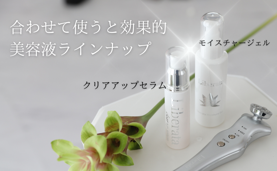 Amazon.co.jp: Liberata(リベラータ) 美顔器 ララルーチュRF : ホーム