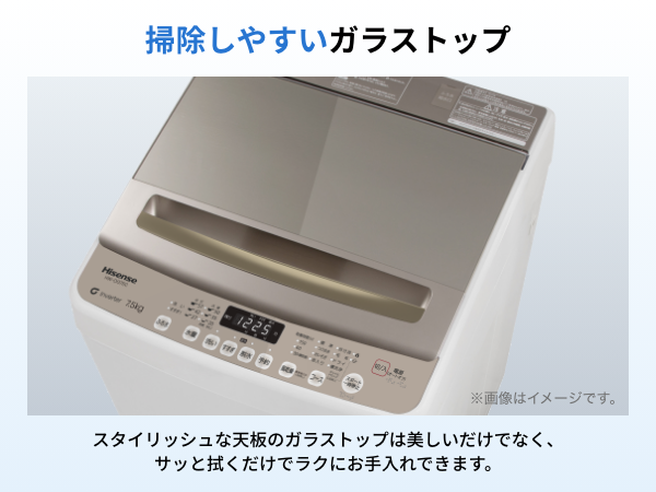 Amazon | ハイセンス 洗濯機 7.5kg 大容量 家族用 2-4人用 低騒音 最短