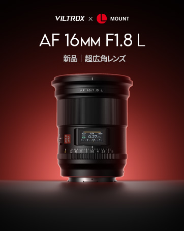 Amazon.co.jp: VILTROX 単焦点レンズ AF XF-56mm F1.4 STM 瞳AF F1.4大