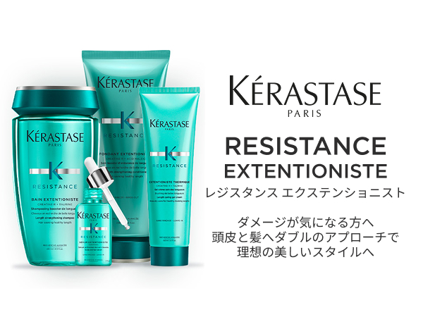 Amazon.co.jp: KÉRASTASE ケラスターゼ ヘアマスク マスク