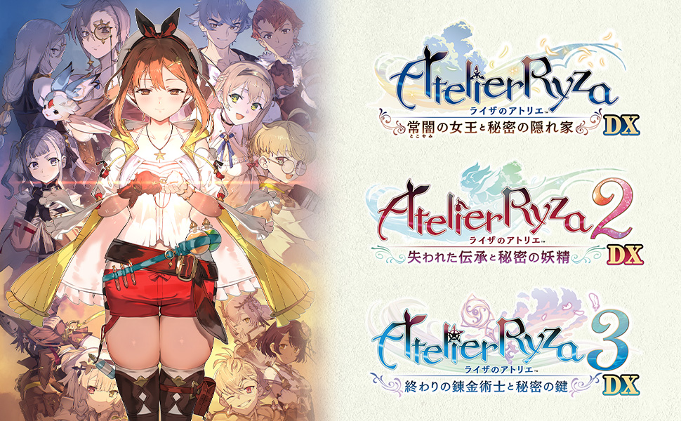 Amazon.co.jp: 【Switch】ライザのアトリエ ~秘密トリロジー~ DX