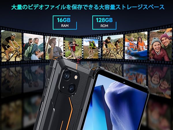 Amazon.co.jp: OUKITEL RT3 PRO Android 14 防水タブレット 8インチ