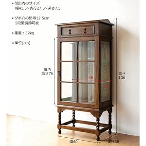 Amazon.co.jp: キャビネット ガラス アンティーク クラシック 木製