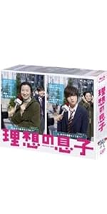 Amazon.co.jp: 「俺の可愛いはもうすぐ消費期限!?」Blu-ray BOX : 山田