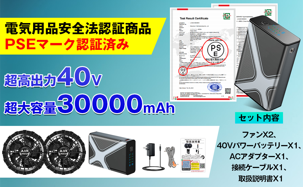 Amazon.co.jp: 【2025夏モデル 40V超強力 30000mAh】 ファンバッテリー