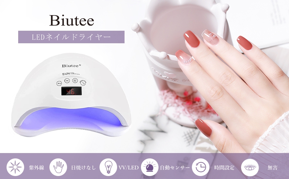 Amazon.co.jp: UVライト LEDネイルドライヤー 72W ジェルネイル LED