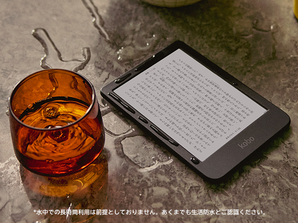 Amazon.co.jp: Kobo Clara Colour クリアケースセット/カラー対応