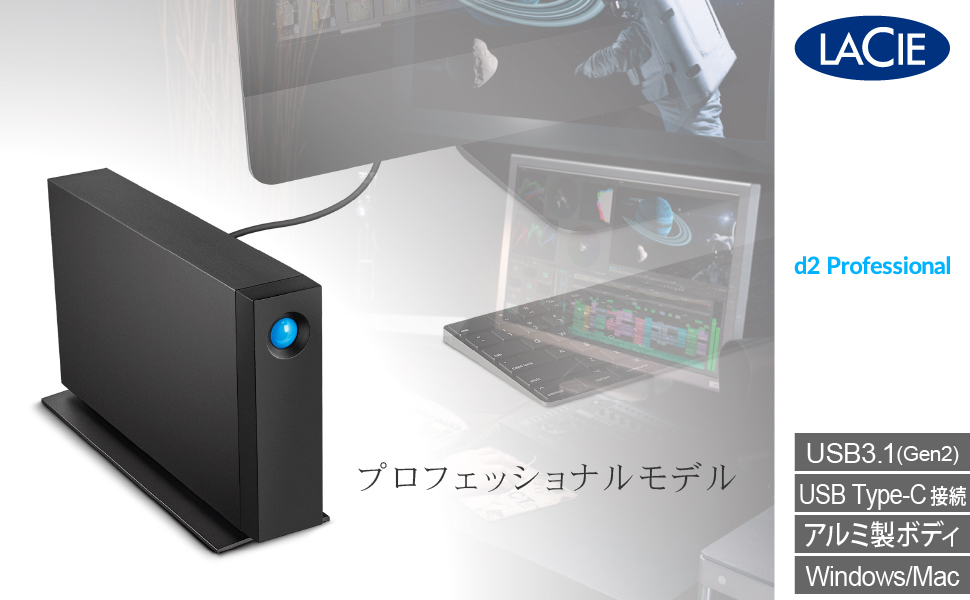 Amazon | ラシー LaCie HDD 外付けハードディスク 4TB d2 Professional