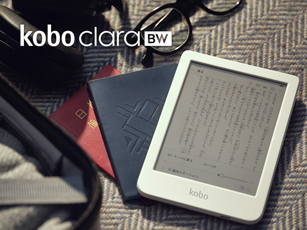 Amazon.co.jp: Kobo Clara BW スリープカバー（ダスクブルー）セット