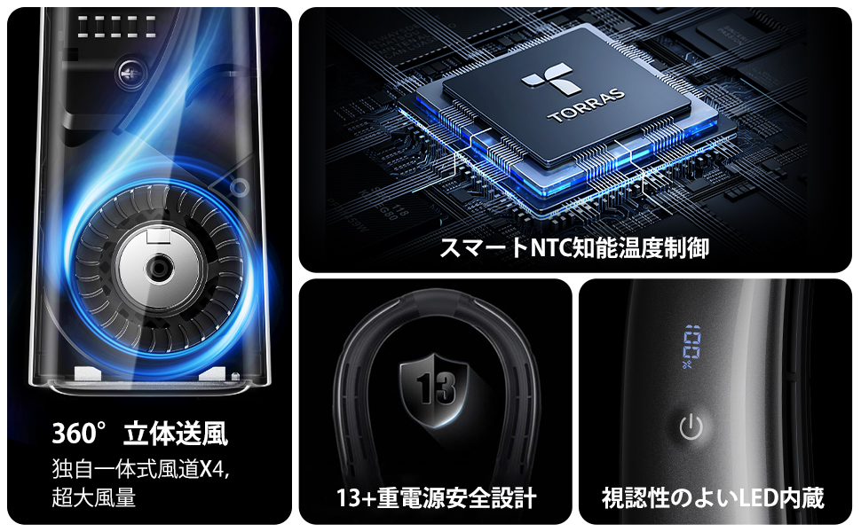 Amazon | 【COOLIFY 2・5000mAhモデル 】TORRAS ネッククーラー 首掛け