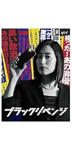 Amazon.co.jp: 「アンラッキーガール!」DVD-BOX : 福原遥: DVD