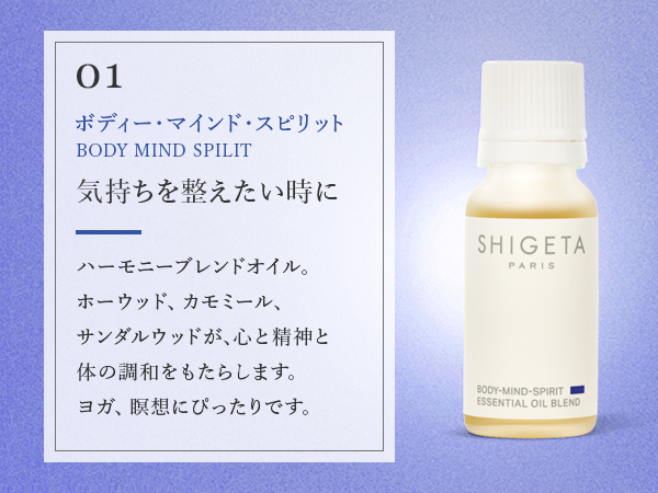 Amazon.co.jp: SHIGETA(シゲタ) イノセントピュリティー 15ml
