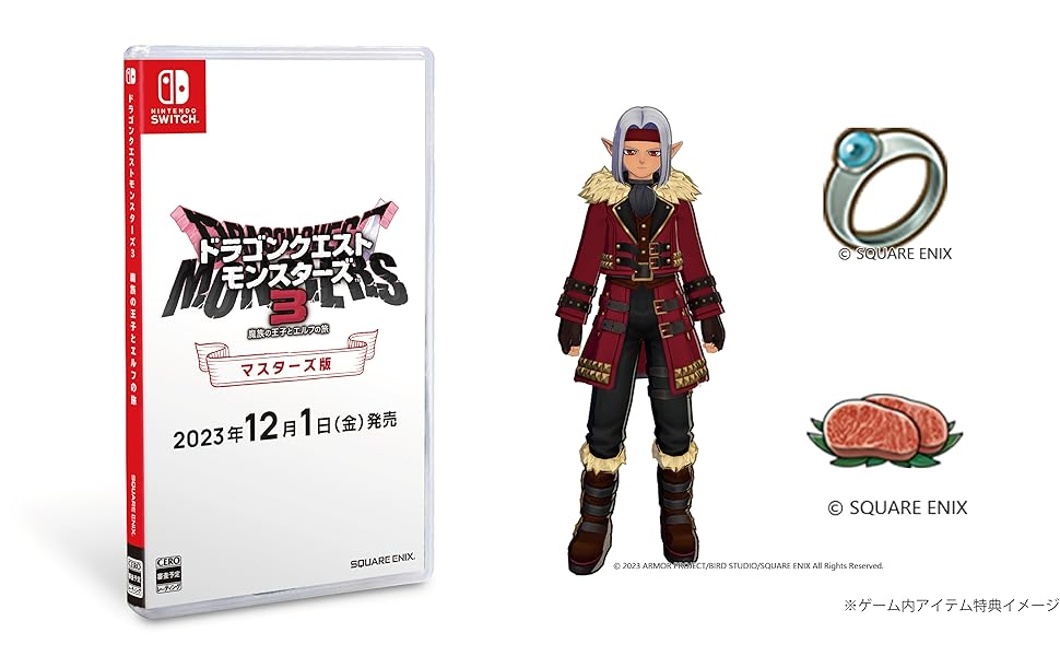 Amazon.co.jp: ドラゴンクエストモンスターズ3 魔族の王子とエルフの