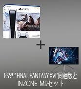 Amazon.co.jp: PlayStation 5 デジタル・エディション Horizon