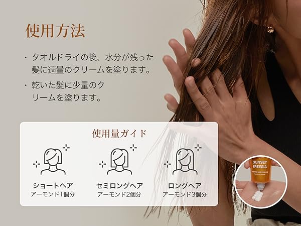 Amazon | JUL7ME(ジュライミー) パフュームヘアエッセンス80ml | 香り