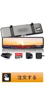 Amazon | JADO ドライブレコーダー ミラー型 4K 高画质【最新 自在拡大