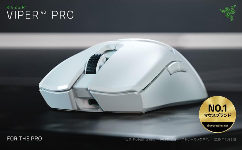 Amazon.co.jp: Razer Viper V2 Pro (White Edition) ゲーミングマウス