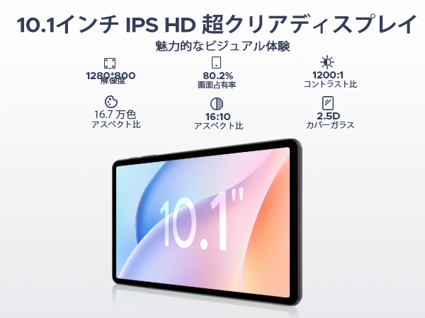 Amazon.co.jp: 【10インチ セット版 初登場】DOOGEE A9pro セット版