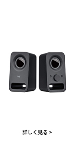 Amazon.co.jp: ロジクール PCスピーカー パソコン用 Z150BK ブラック