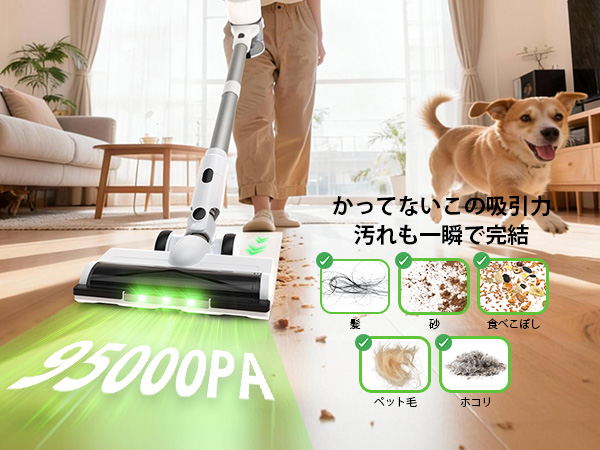 Amazon | 掃除機 コードレス【2026年新登場！業界初除菌機能搭載