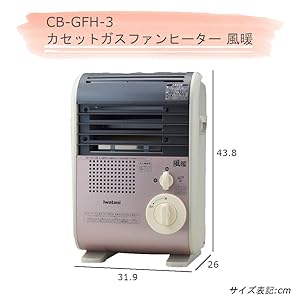 Amazon | イワタニ 日本製 カセットガス ストーブ 風暖 日本製 CB-GFH