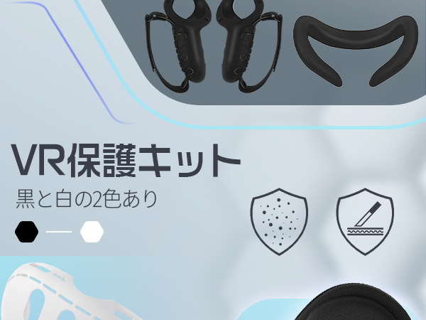 Amazon.co.jp: Newzerol 新登場【5in1】Quest 3に適用アクセサリセット