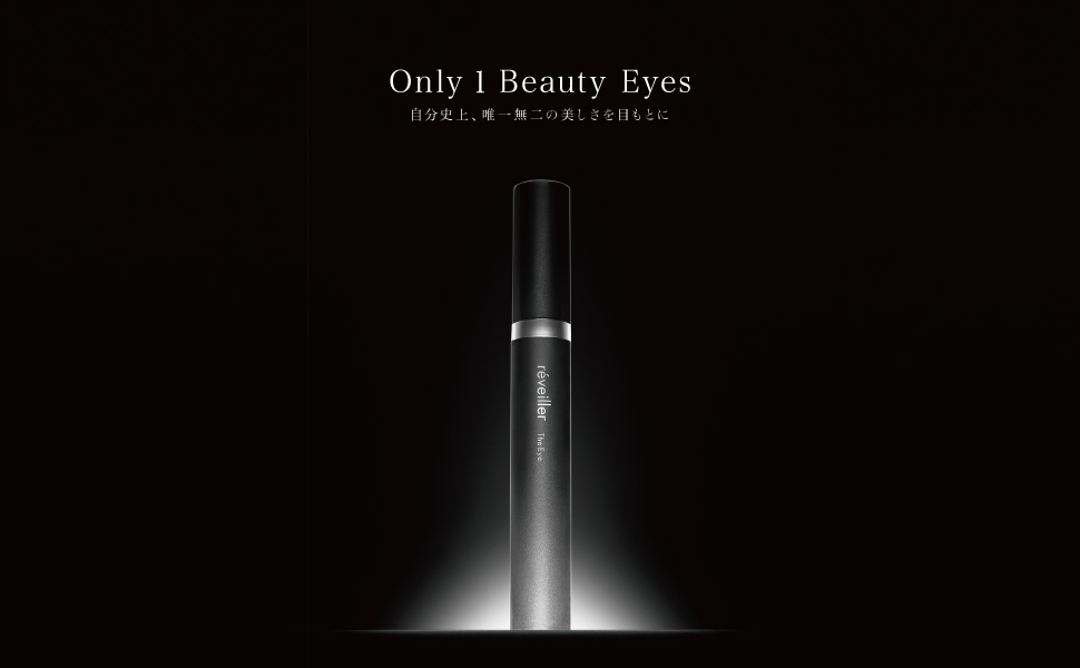 Amazon.co.jp: réveiller The Eye. レヴェイエ ジ アイ15g アイ