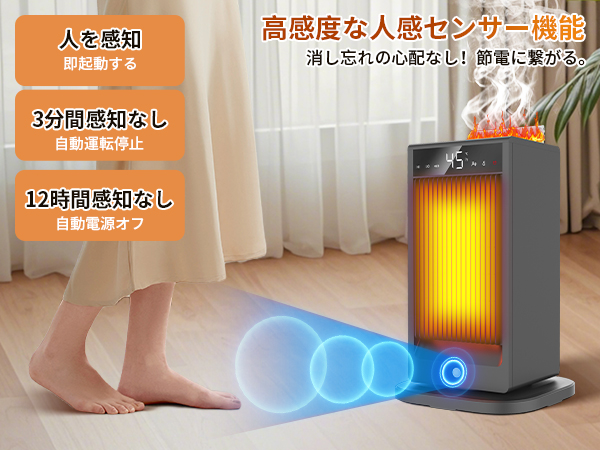 Amazon | セラミックヒーター 1200W大風量【2025全新登場 超音波加湿