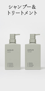 AKN/R シャンプー トリートメント セット 薬用ヘアシャンプー