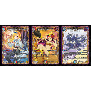 Amazon.co.jp: デュエル・マスターズ TCG DM24-EX1 超感謝祭