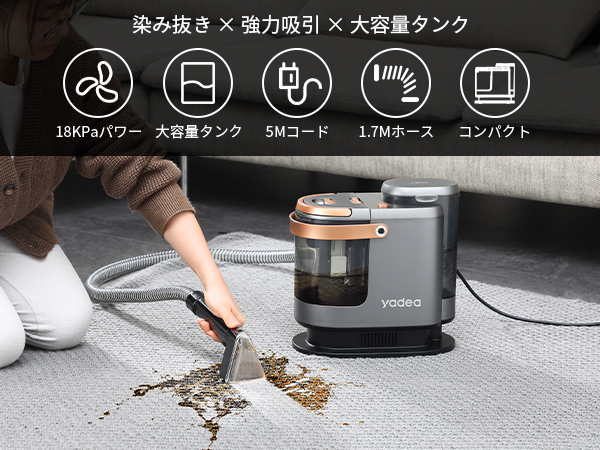 Amazon.co.jp: Yadea R3 カーペットクリーナー18000Pa 超強吸引力
