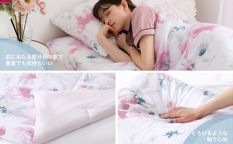 Amazon｜Francfranc フランフラン ふわろ 冷感肌掛けふとん ボタニカル