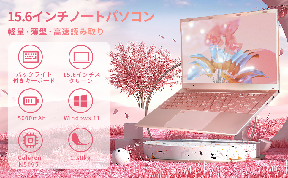 Amazon.co.jp: BINTECノートパソコン15.6型FHD薄型軽量ノートPC 本体
