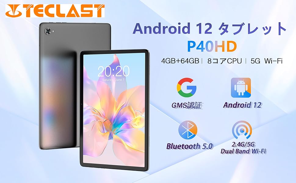Amazon.co.jp: Android 12 タブレット10インチ wi-fiモデル TECLAST