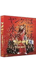Amazon.co.jp: サムライ・ハイスクール DVD-BOX : 三浦春馬, 城田優