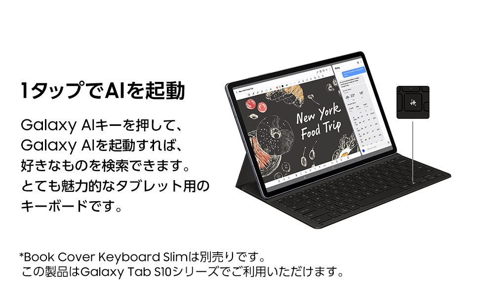 Amazon.co.jp: Galaxy Tab S10+ 256GB｜Galaxy AI対応｜ムーンストーン