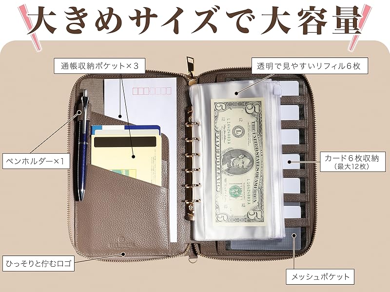 Amazon | [BLUE SINCERE] 家計管理 ケース 本革 リフィル 6枚付き 大