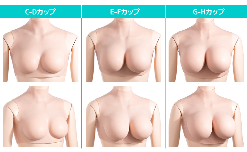 Amazon.co.jp: [クラッセ] トップなし もちもちシリコンバスト 綿充填