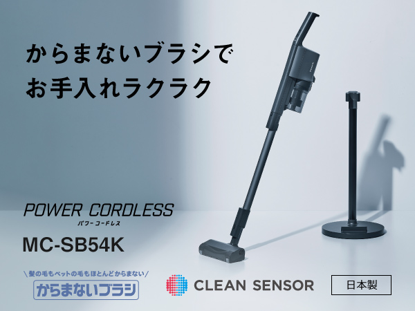 Amazon.co.jp: パナソニック 掃除機 コードレス スティック MC-SB54K-A