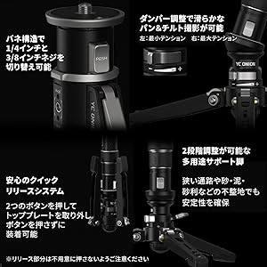 Amazon | YC Onion MQP162 PINETA Pro カーボンファイバー一脚 | 一脚 通販