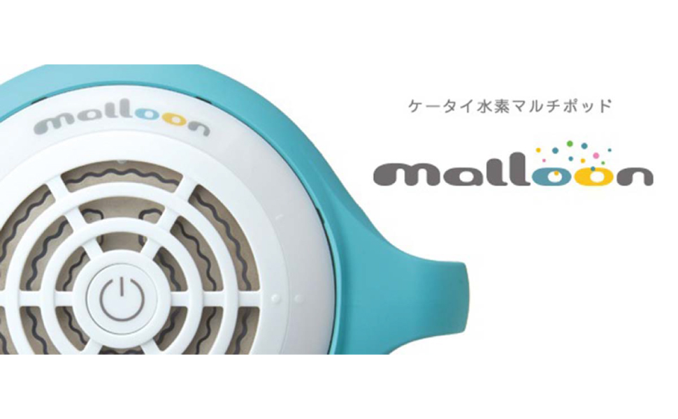 Amazon | フラックス 水素水生成器 水素風呂 マルーン(malloon) アンズ