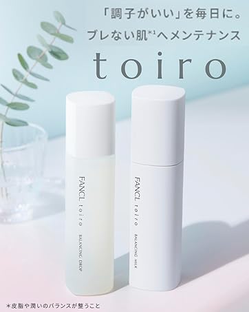 Amazon.co.jp: ファンケル (FANCL) (新) ブライトニング マスク 21mL×6