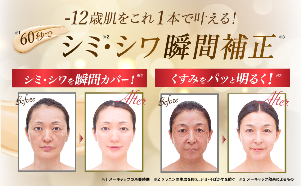 Amazon.co.jp: ハダメキミライ ファンデーション 日焼け止め SPF50+