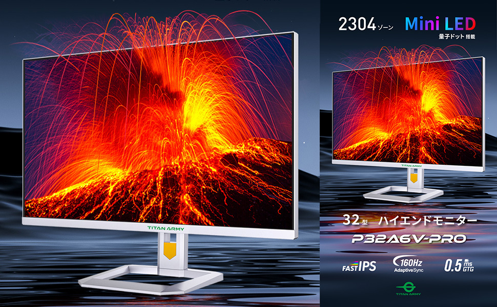 Amazon.co.jp: TITAN ARMY 量子ドット MiniLED HDR1000 32インチ