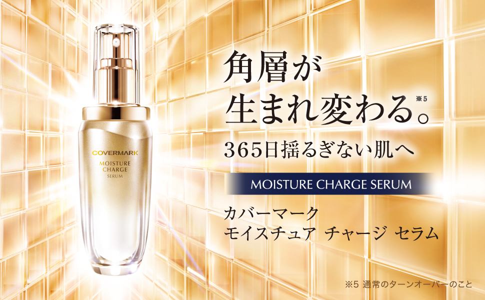 Amazon.co.jp: COVERMARK (カバーマーク) モイスチュア チャージ