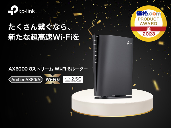 Amazon | TP-Link WiFi ルーター 無線ルーター 高速 WiFi6 AX6000 IPv6