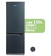 Amazon | COMFEE' 冷蔵庫 90L 幅47.8cm 2ドア 右開き コンパクト 耐熱