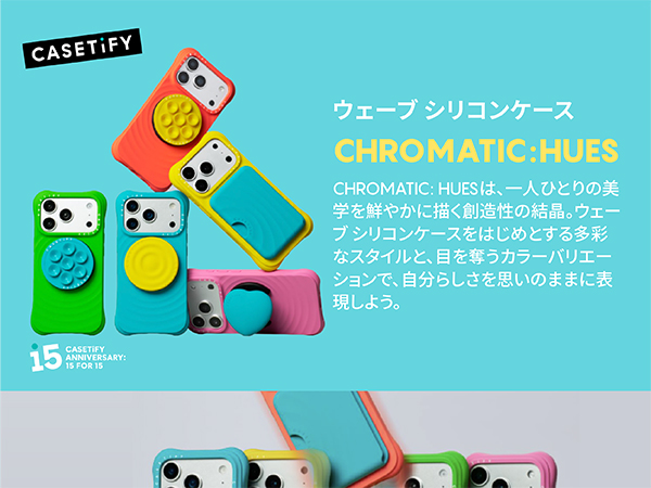 Amazon.co.jp: CASETiFY ウェーブ シリコン iPhone 17 Pro ケース [波